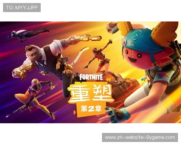 《堡垒之夜》“未来荣光”赛季开启，作品激发创意！